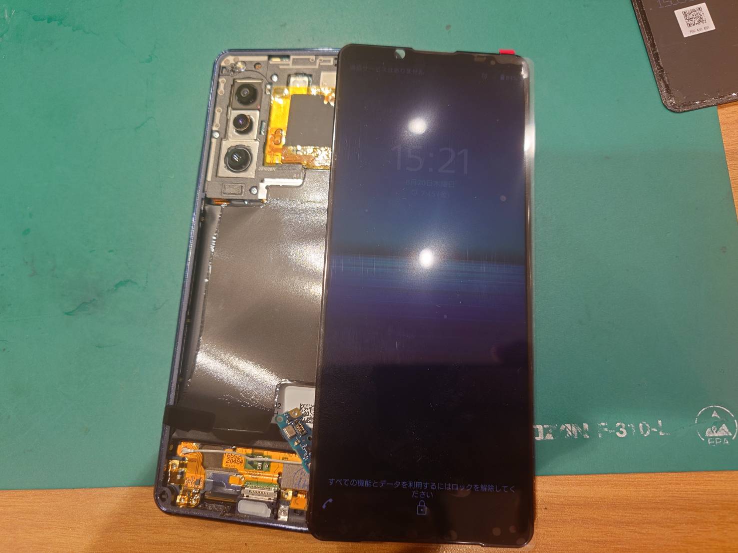 【品川よりご来店】Xperia5Ⅱの表示不良修理をご依頼いただきました！